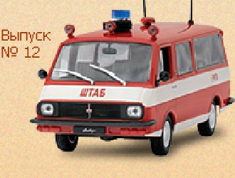 Hot Wheels - RAF 2203 -