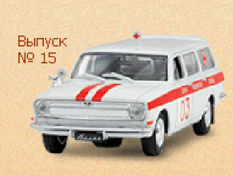 Hot Wheels - GAZ 24-03 -