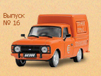 Hot Wheels - IZ 2715 -