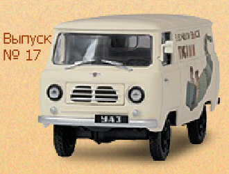 Hot Wheels - UAZ 459 -
