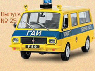 Hot Wheels - RAF 2203 -