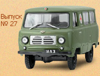 Hot Wheels - UAZ 450 -