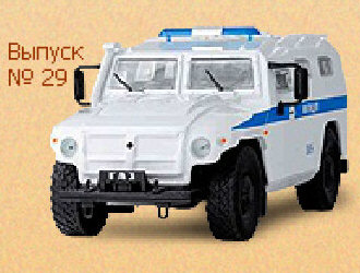 Hot Wheels - GAZ 233036 -