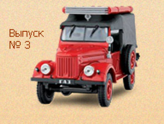 Hot Wheels - GAZ 69 -