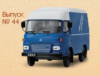 Hot Wheels - Avia 21F -