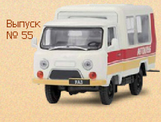 Hot Wheels - UAZ T12.02 Kubaned -