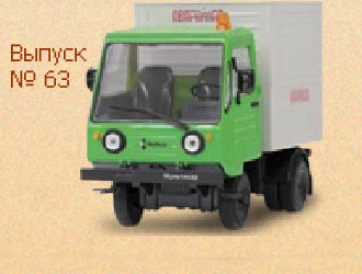 Hot Wheels - Multicar 25 -