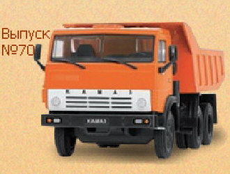 Hot Wheels - Kamaz 5511 -
