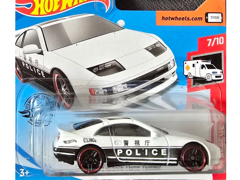 Hot Wheels - Nissan 300ZX Twin Turbo - GHC64