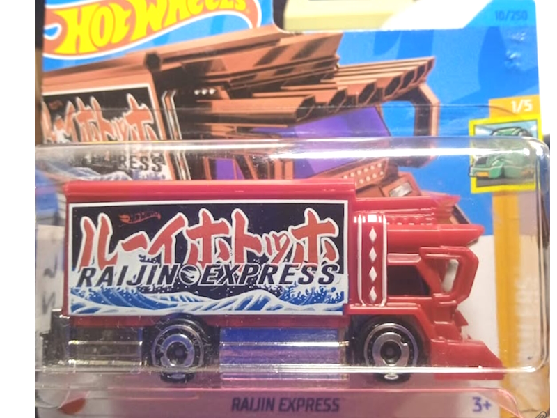 Hot Wheels - Raijin Express - HKK98