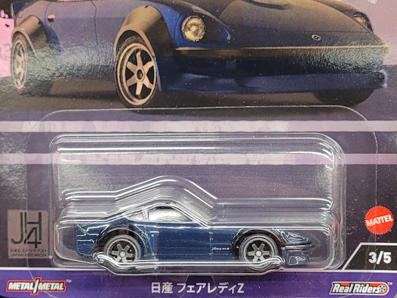 Hot Wheels - Nissan Fairlady Z - HRV86