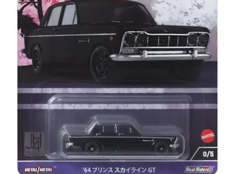 Hot Wheels - `64 Prince Skyline GT - HRV87