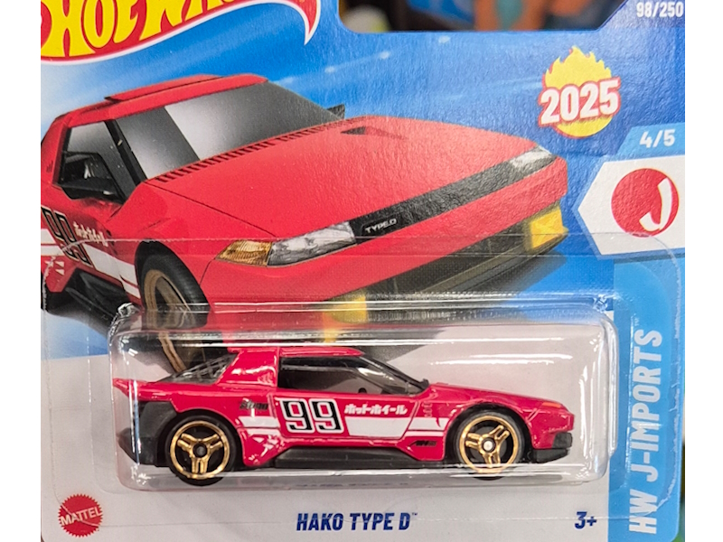 Hot Wheels - Hako Type D - HYX80