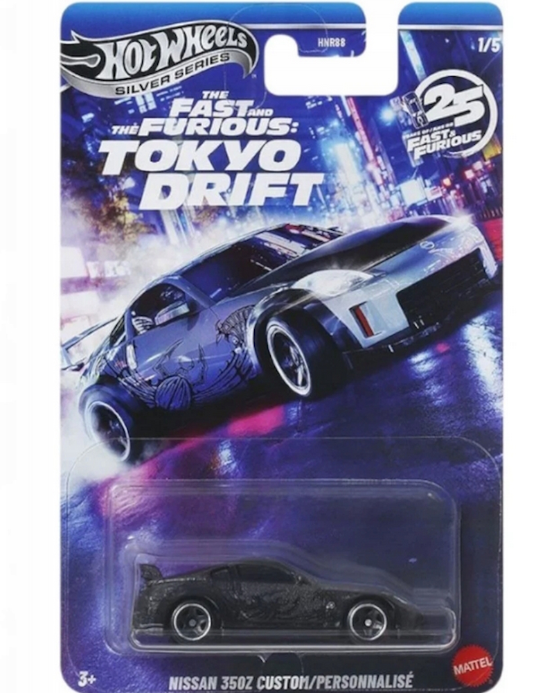 Hot Wheels - Nissan 350Z Custom - JKX05